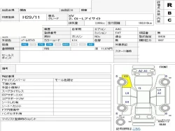 SUBARU XV/2.0I-L EYESIGHT 1